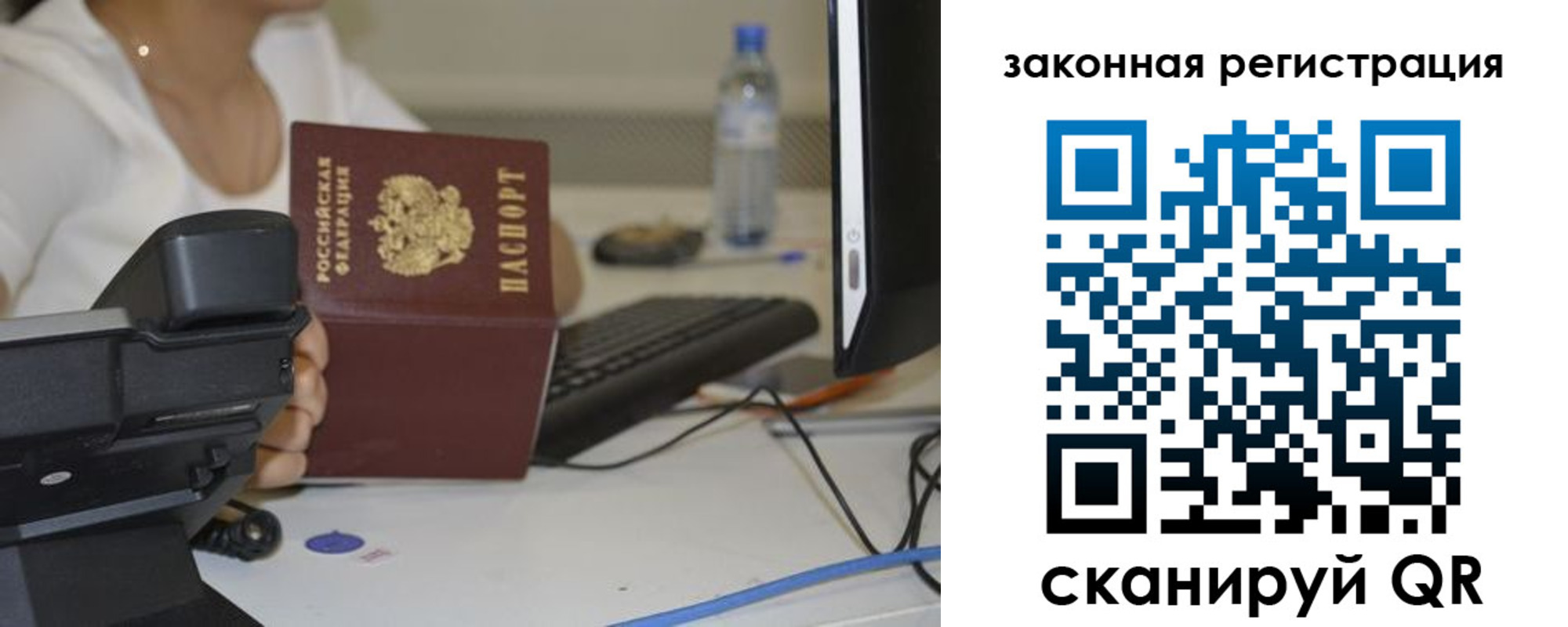 прописка для кредита в Новоульяновске